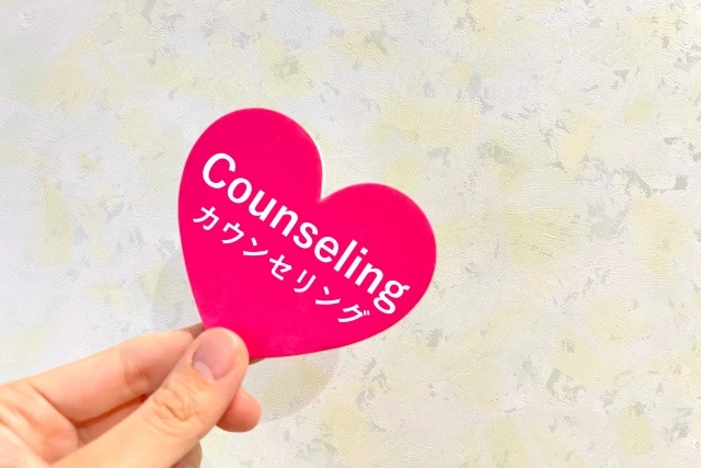別室登校に悩んだときは「不登校こころの相談室」へ
