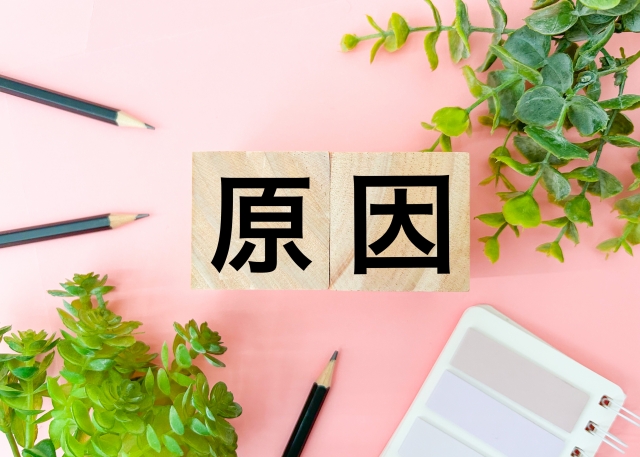 母子分離不安の原因