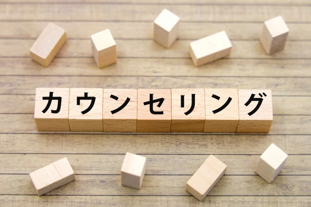 いじめへの対応に悩んだときは「不登校こころの相談室」へ