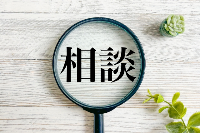 カウンセリングで相談できる主な相談事例