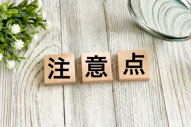 親がカウンセリングを受ける際の注意点
