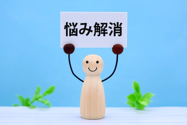 子どもの不登校がつらいときに心がけたい対応