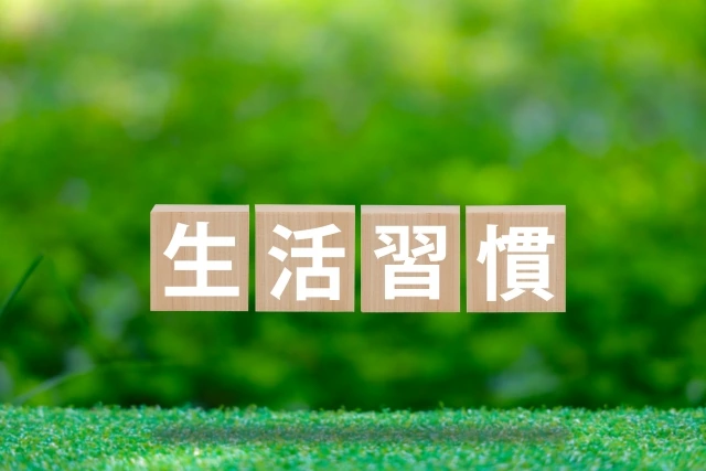 学校に行く前の腹痛を和らげるセルフケア